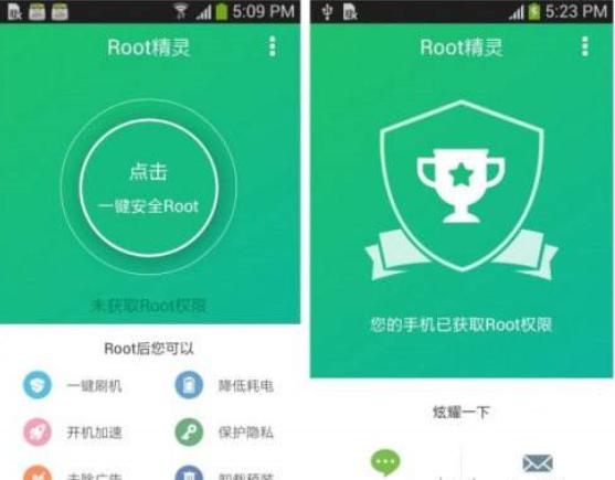 ˢ�C���`һ�Iroot��ס