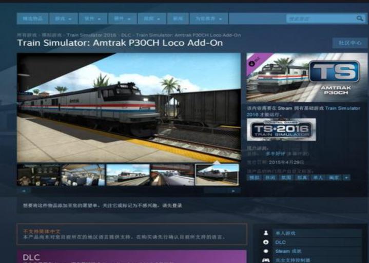 ������܇ӆƱܛ��&mdash;&mdash;����Amtrak��܇��������