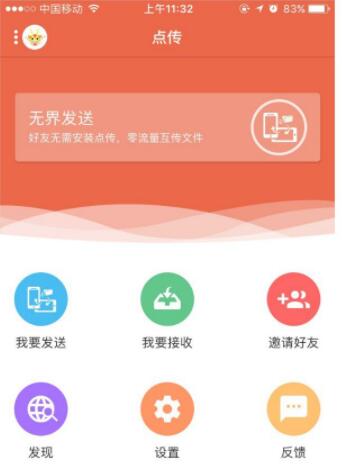 �D���c(di��n)��APP