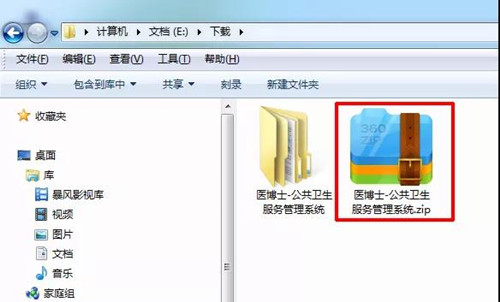 �D��360��ȫ�lʿ