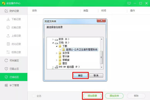 �D��360��ȫ�lʿ