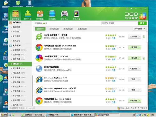 �D��360�g�[��