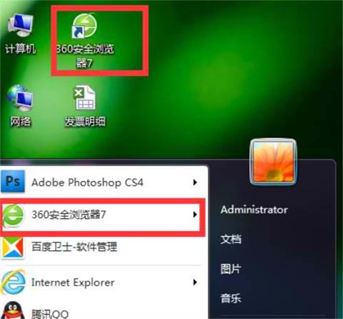 �D��360�g�[��