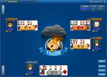 QQ��ôŪ���Α��d