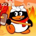 QQ��ôŪ���Α��d