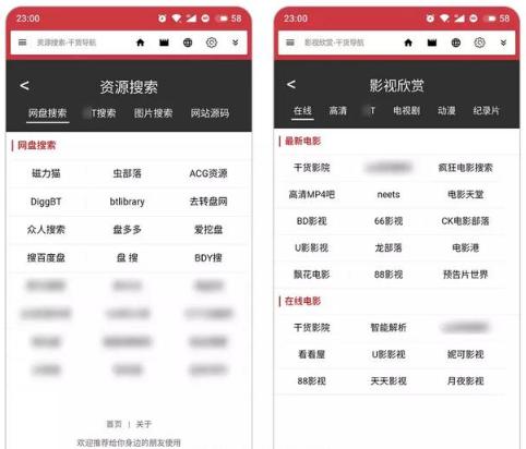 �ۺ�ȫ�W(w��ng)�YԴ��������Ո��(w��)����ϧ