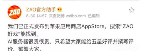 һҹ�����ZAO�������d�ˆ�?