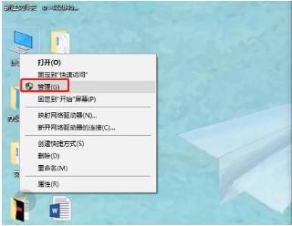 Win10��X�o���R�eU�P?�@5�����������p�ɸ㶨���ղ؂���