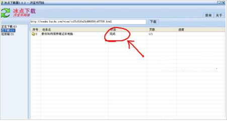 �D�����c(di��n)�Ď�