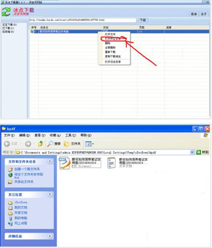 �D�����c(di��n)�Ď�