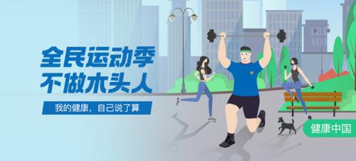 ȫ�潡���������Keep