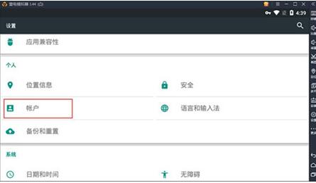 ���������ģ�M�������շ�����