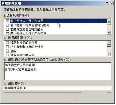 �]��outlook express��ʹ�÷�������