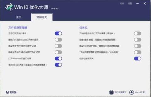 win��(y��u)������ô��