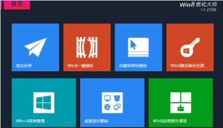 win��(y��u)������ô��