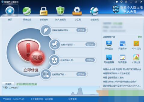 ZoneAlarm�ڃ�(n��i)������ܛ�����]