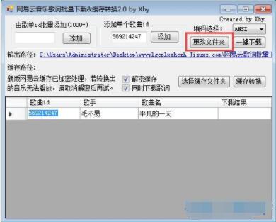 ��ô��ɾW(w��ng)���Ƹ��~���d