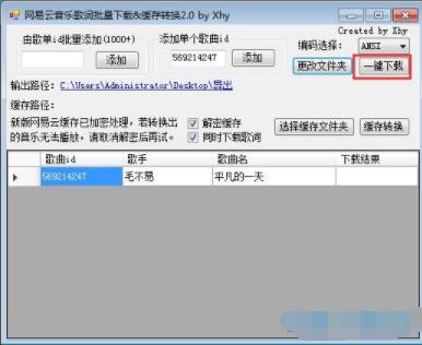 ��ô��ɾW(w��ng)���Ƹ��~���d