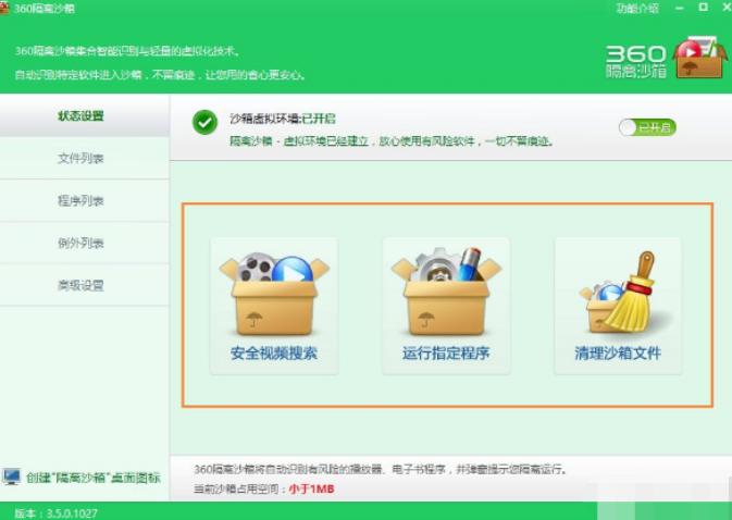 360���xɳ��