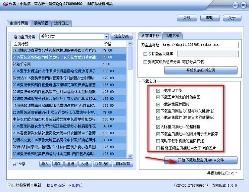 �������Ԍ���ؐ���d