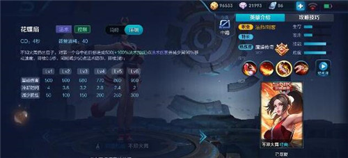 ���ߘsҫ֮Ӣ�۲�֪�������Ϸֹ���