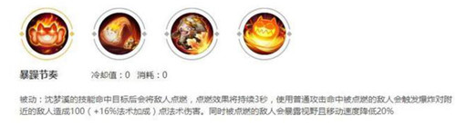 ���ߘsҫ֮Ӣ�����Ϫ�Ϸֹ���