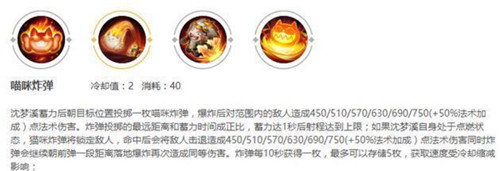 ���ߘsҫ֮Ӣ�����Ϫ�Ϸֹ���