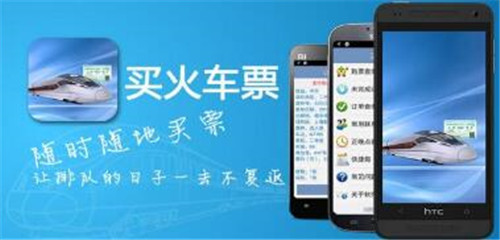 12306ӆƱܛ��ע�Ԇ᣿