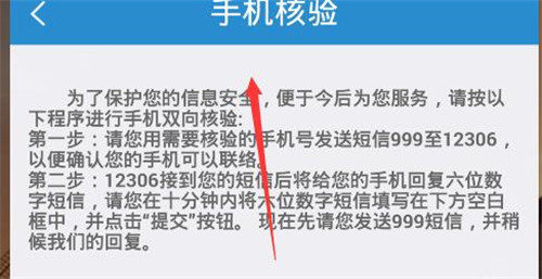 12306�֙CӆƱܛ����ô�⽉��