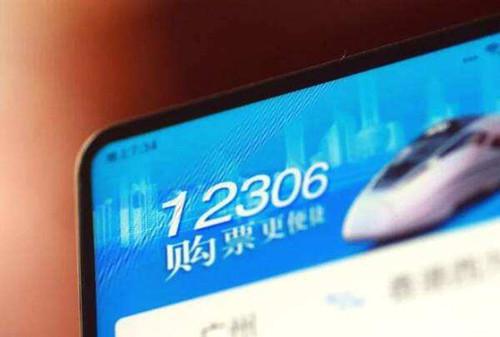 12306ӆƱܛ���֙C(j��)�����d��Ҋ���}���