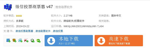 �֙C΢���f��ͶƱ���ļҺ�