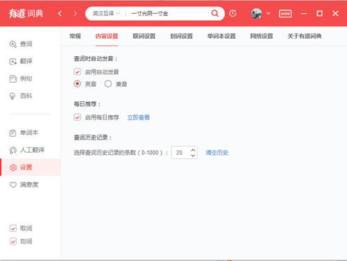 �е�Ӣ�Z���g