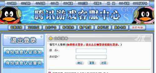 2019QQ�Α�����Խ������