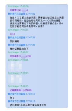 QQ�����������Խ̳�