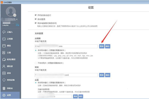 ��ô��С���Ʒ���(w��)���d��Ƭ