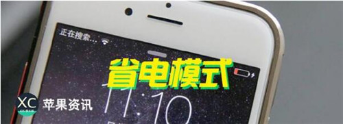 iPhoneʡ�ģʽ��Ŀ���ʡ늣�ʡ�ģʽ��ԭ����֪����