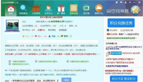 QQ���g����ܛ�������Լ����bʹ�÷���