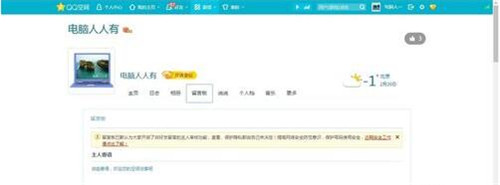 QQ���g����ܛ�������Լ����bʹ�÷���