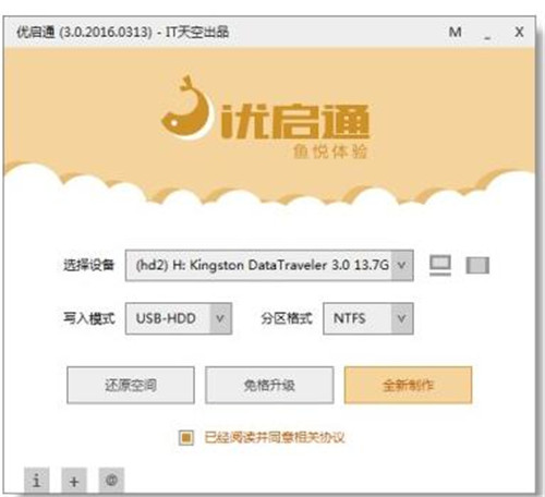 u��ͨܛ�������Լ�ʹ�ý̳�