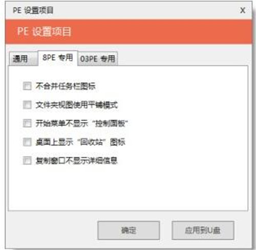 u��ͨܛ�������Լ�ʹ�ý̳�