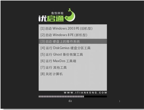 u��ͨܛ�������Լ�ʹ�ý̳�