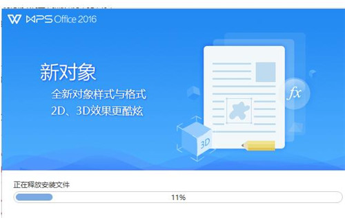 WPS officeܛ�������Լ�PPT��ʹ�÷���