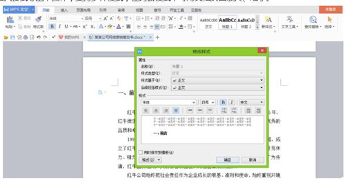 WPS officeܛ�������Լ�PPT��ʹ�÷���
