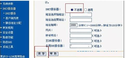 ���c�����Լ����bʹ�÷���