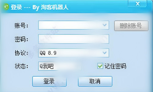 �Ԍ��˙C�������M�ƽ��