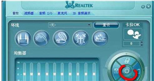 realtek���������l�����������Լ�win10��ʹ�÷���