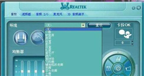 realtek���������l�����������Լ�win10��ʹ�÷���