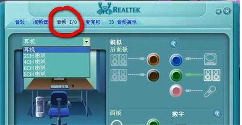 realtek���������l�����������Լ�win10��ʹ�÷���