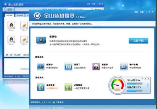 ��ɽ�b�C���`