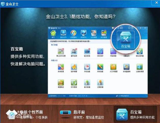 ��ɽ�b�C���`